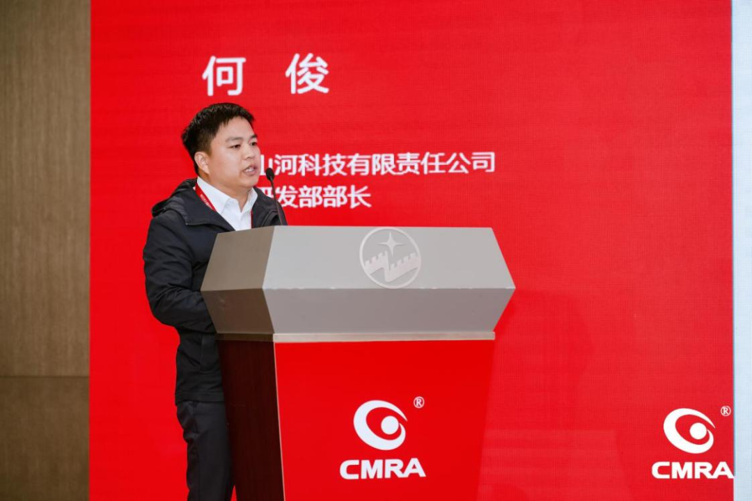 中际森林舞会网页版亮相再生有色金属行业年度国际盛会