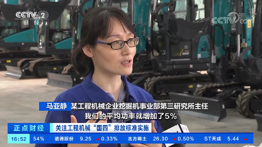 开启“国四”时代！央视聚焦森林舞会网页版智能