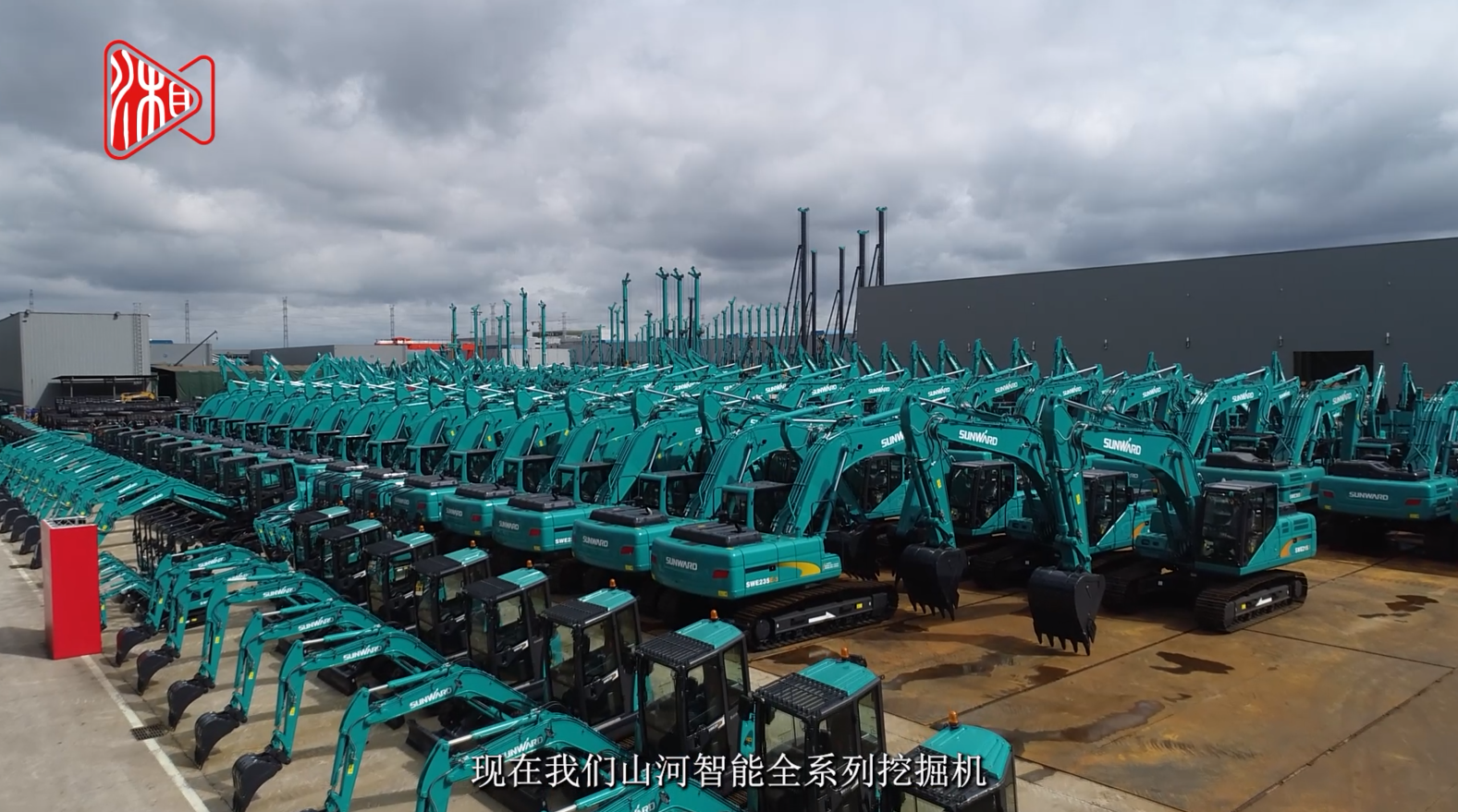 湖南日报 | 森林舞会网页版智能：创新路上的志气、骨气和底气