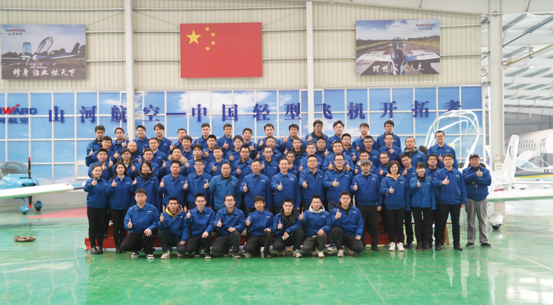 森林舞会网页版通用航空创新创业团队获评“2022年省企业科技创新创业团队”称号