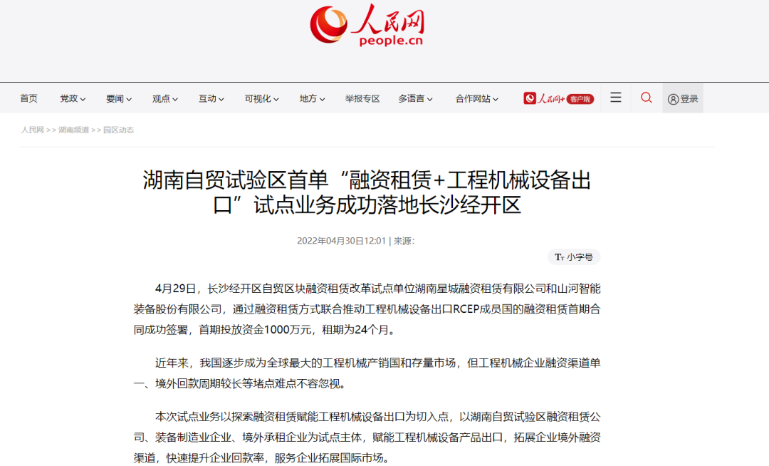 请回答2022！邀您一起回顾森林舞会网页版智能2022年精彩瞬间