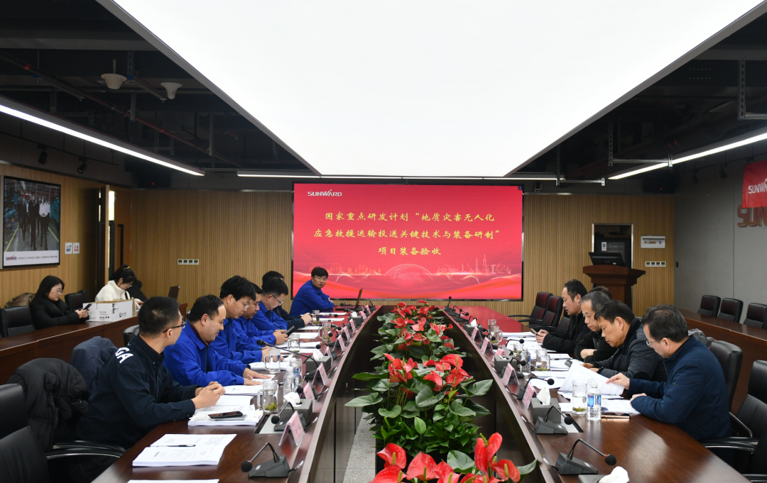 “十三五”国家重点研发计划课题装备顺利通过验收！森林舞会网页版智能为应急救援再添硬核力量