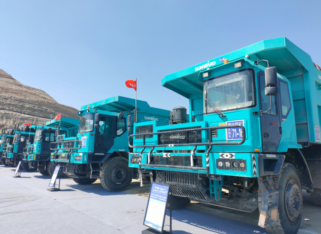 加码绿色矿山！“森林舞会网页版绿”亮相鄂尔多斯市煤矿三化融合现场推进会