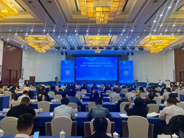 授牌了！森林舞会网页版智能获评湖南省智能制造标杆企业