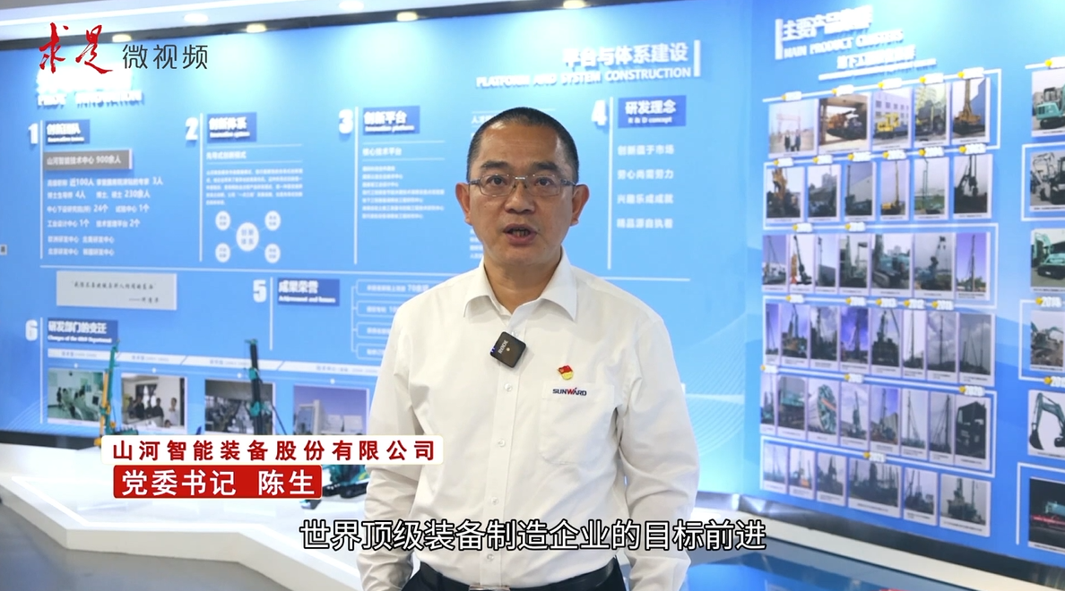 《求是》 | 创新“森林舞会网页版”好风景