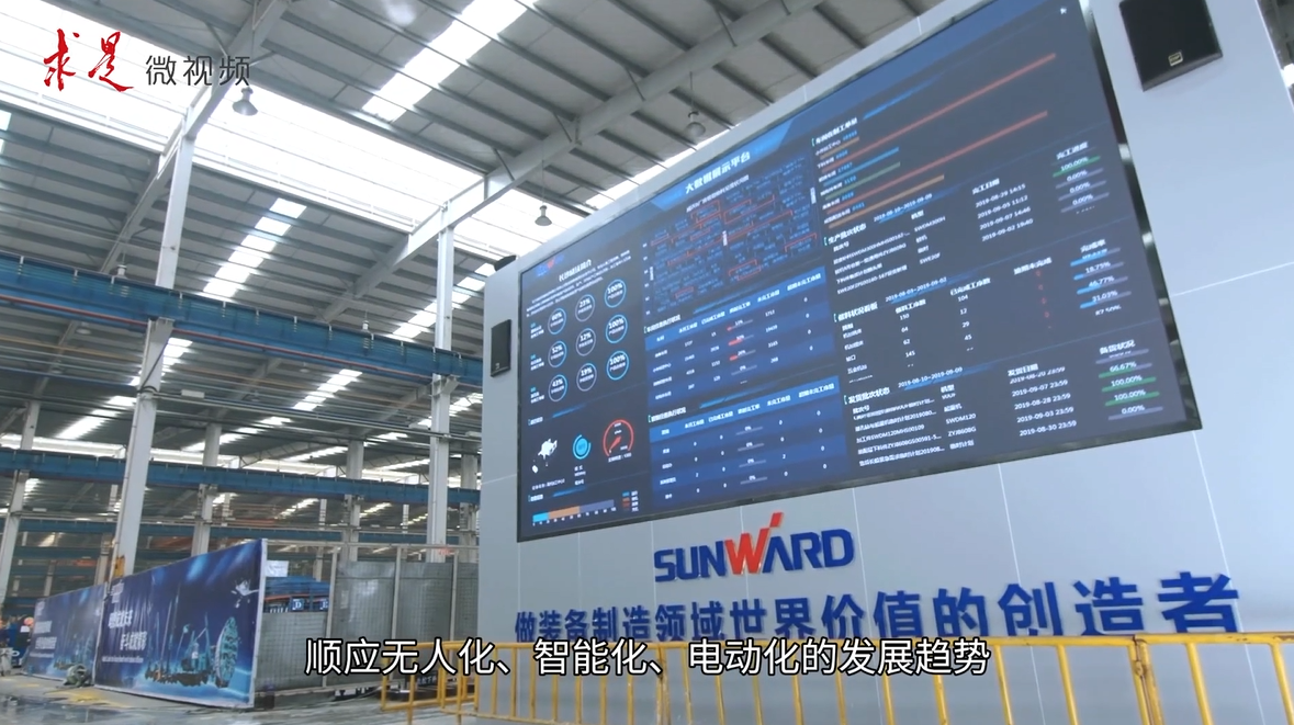 《求是》 | 创新“森林舞会网页版”好风景