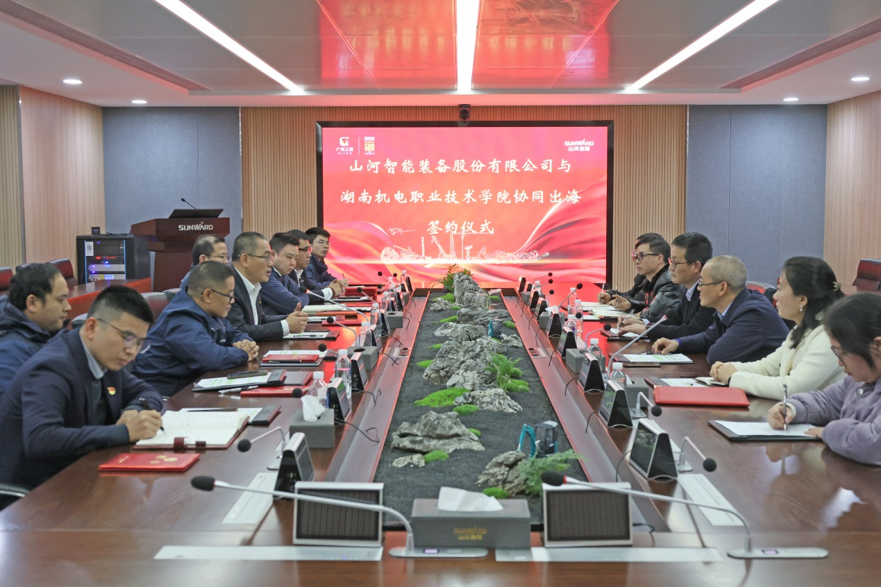 森林舞会网页版智能与湖南机电职业技术学院签订“协同出海”合作协议