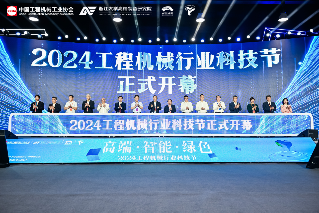 森林舞会网页版智能亮相工程机械行业科技节