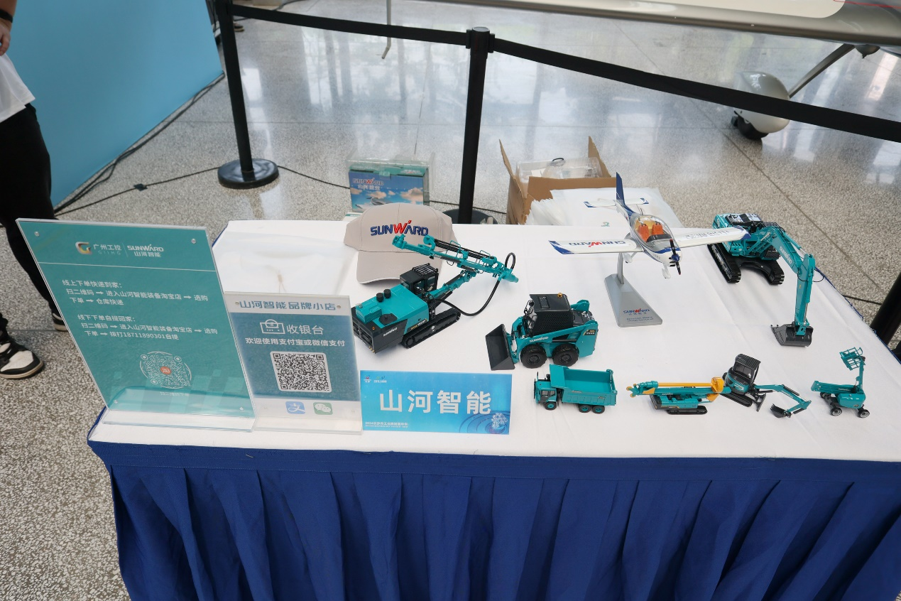 森林舞会网页版智能助力2024长沙市工业旅游嘉年华活动