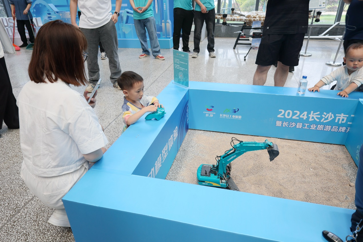 森林舞会网页版智能助力2024长沙市工业旅游嘉年华活动