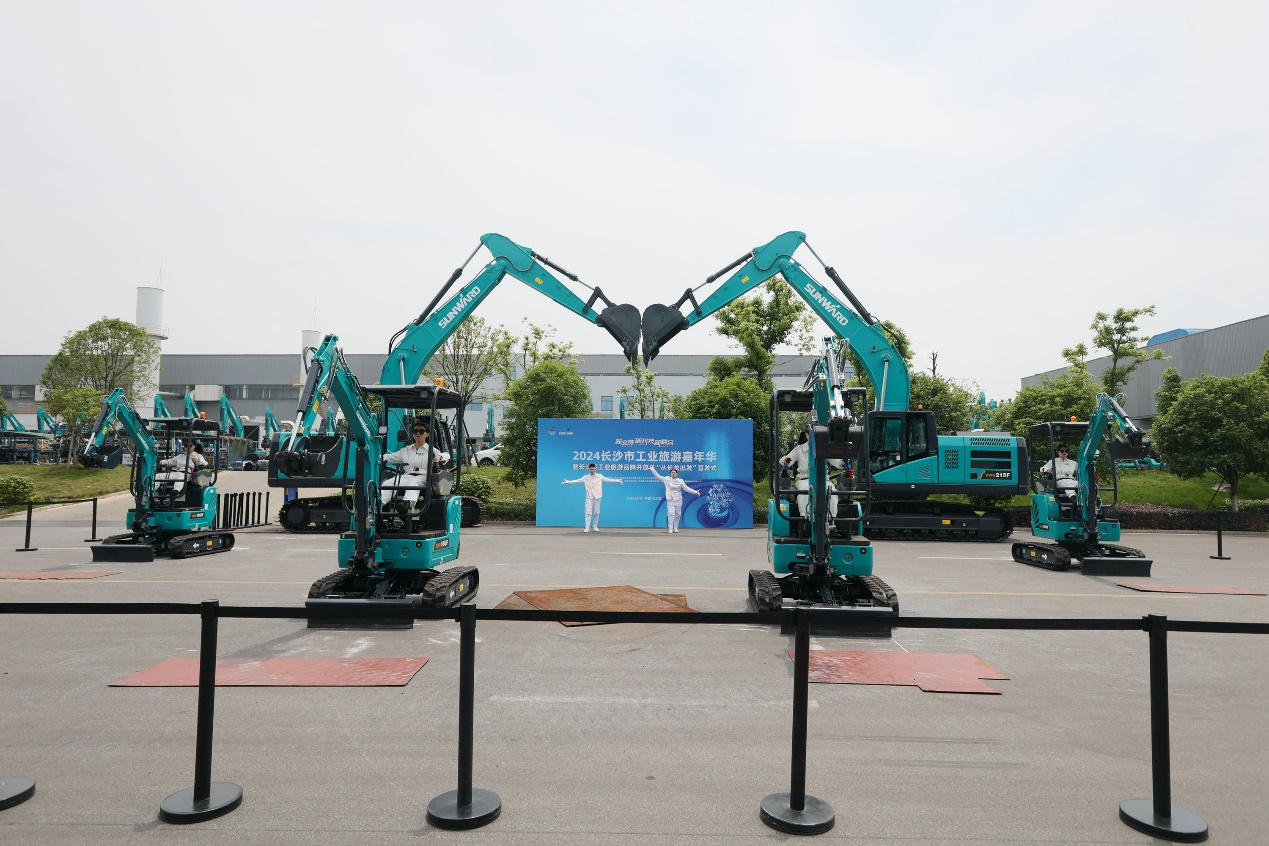 森林舞会网页版智能助力2024长沙市工业旅游嘉年华活动