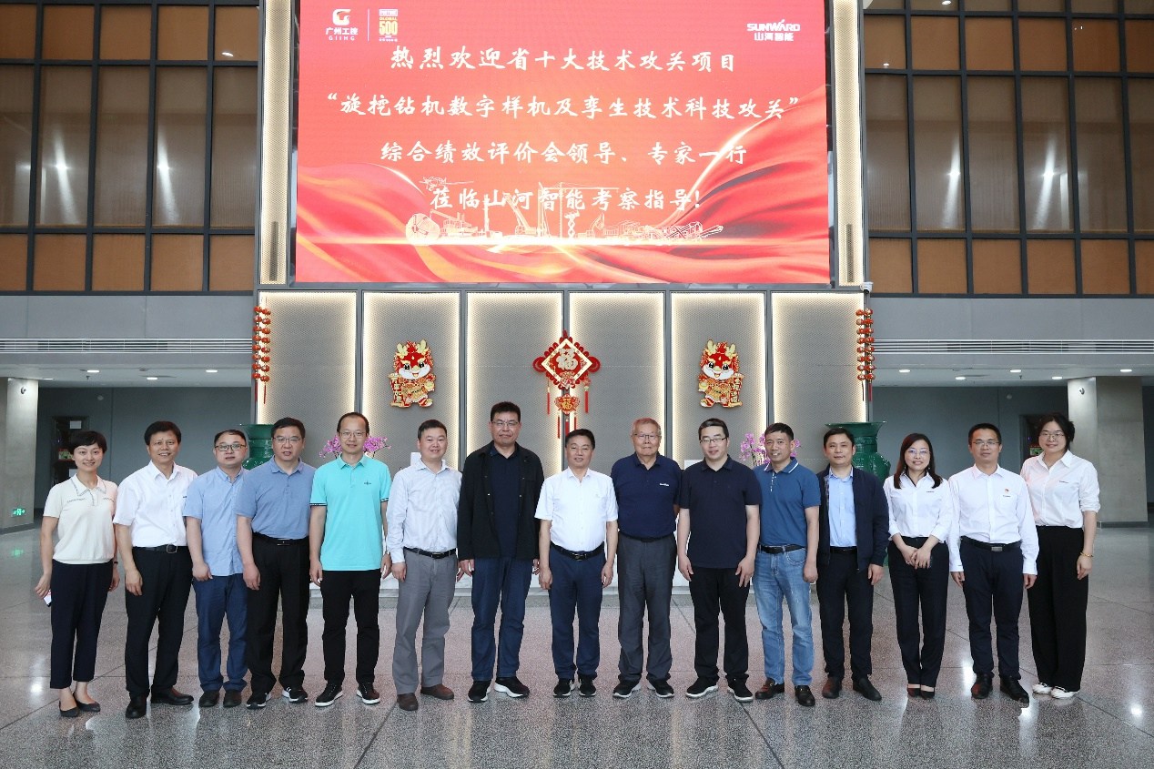 祝贺！森林舞会网页版智能省十大技术攻关项目顺利验收