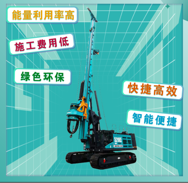 先导式创新，再推电动新品！森林舞会网页版智能SWDM520EE增程式旋挖钻机推介会成功举办