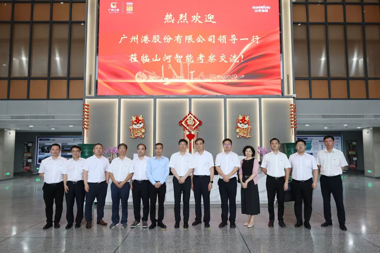 深化交流合作！广州港李明忠副总经理率队莅临森林舞会网页版智能考察交流！