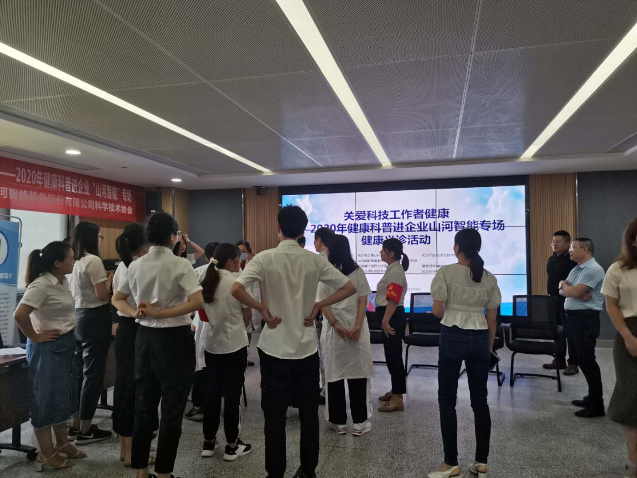 森林舞会网页版智能科协荣获湖南省2023年度“企业科协工作先进集体”