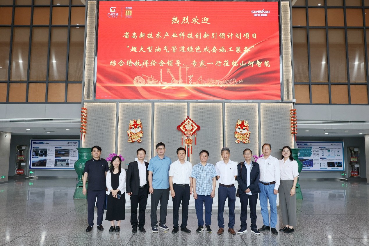 森林舞会网页版智能“超大型油气管道绿色成套施工装备”项目顺利通过验收！