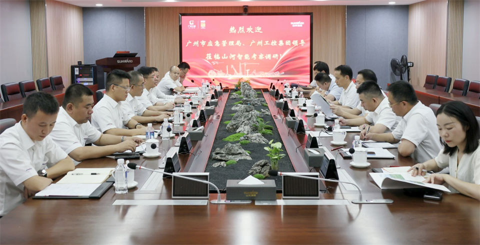 广州市应急管理局调研森林舞会网页版智能