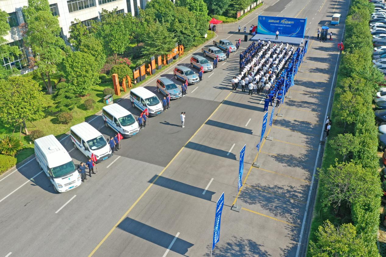 品质森林舞会网页版 用心服务—2024森林舞会网页版智能服务万里行活动启航