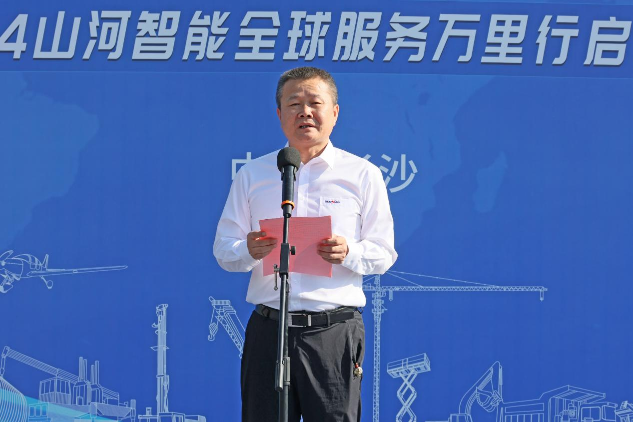 品质森林舞会网页版 用心服务—2024森林舞会网页版智能服务万里行活动启航