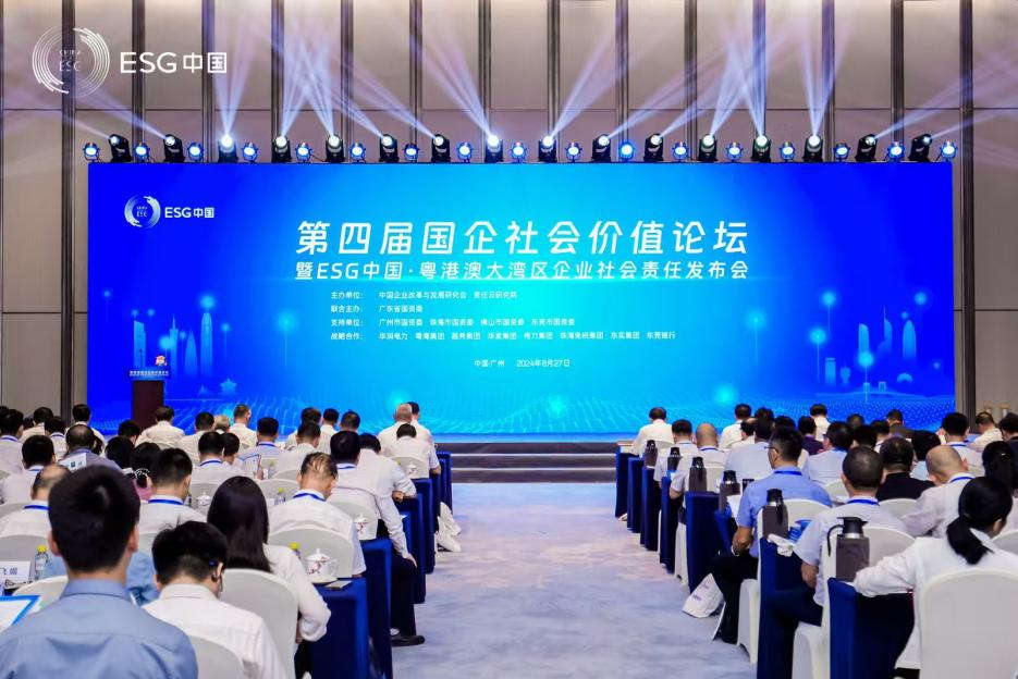 喜讯！森林舞会网页版智能再次入选“大湾区国企ESG发展指数”榜单