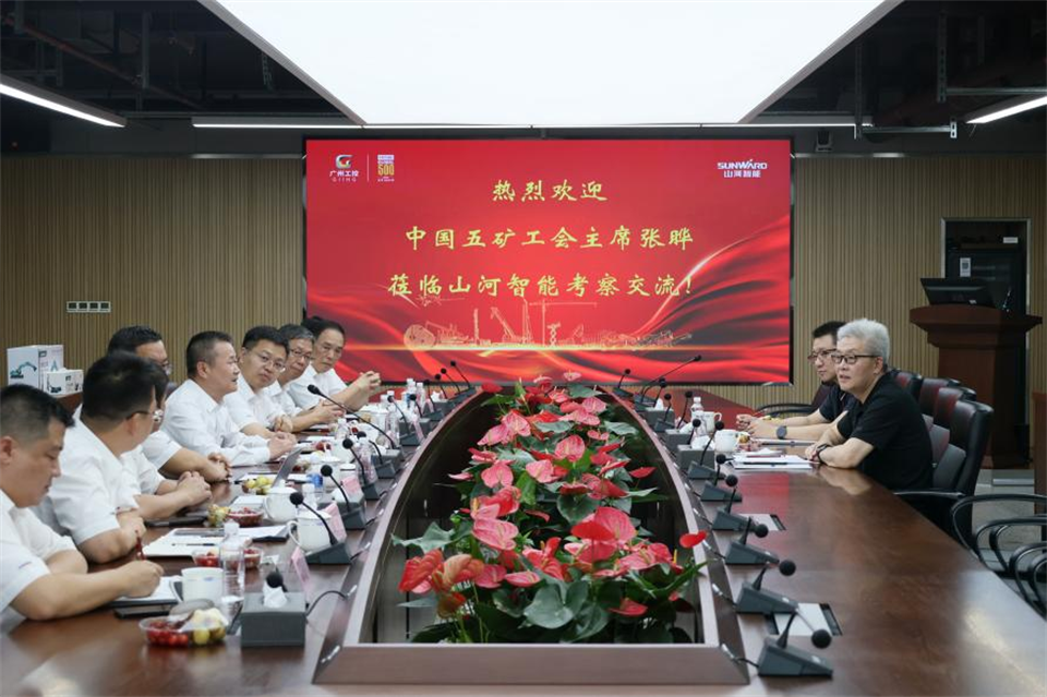 中国五矿工会主席、职工董事张晔到森林舞会网页版智能调研交流