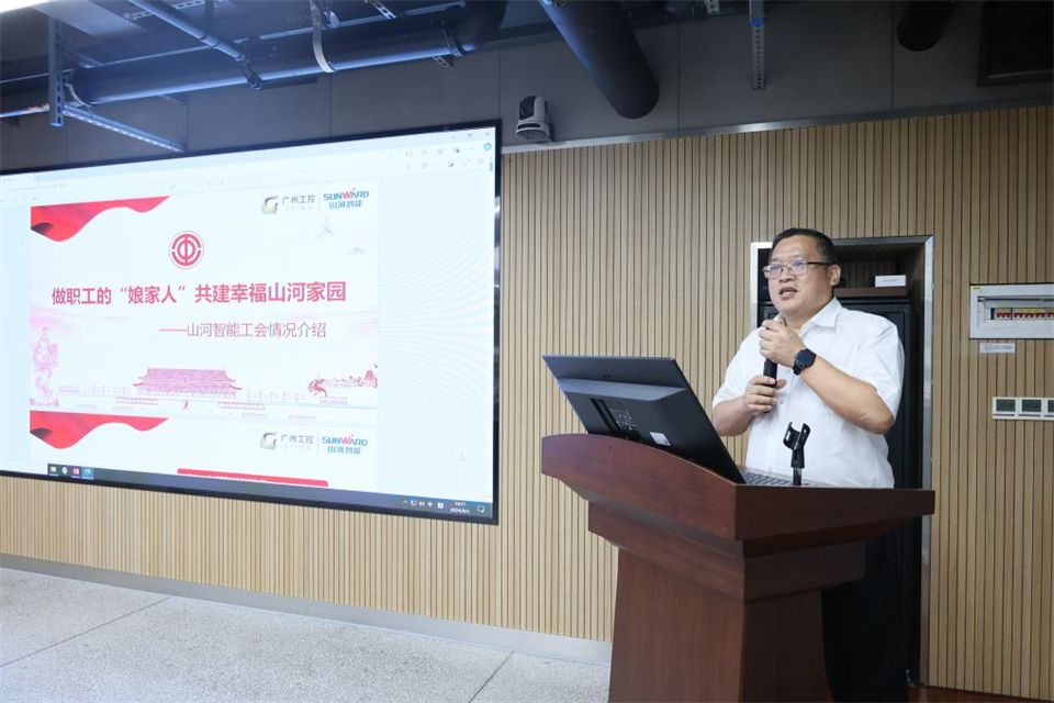 中国五矿工会主席、职工董事张晔到森林舞会网页版智能调研交流