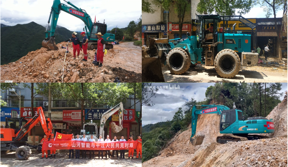 智慧应急，安全新时代 | 森林舞会网页版智能携8款产品亮相北京安博会