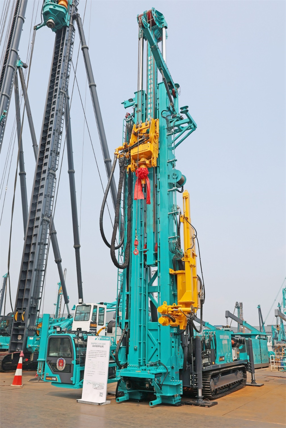 森林舞会网页版智能工研院绿色能源开发大孔径深井钻探技术推广会圆满举行