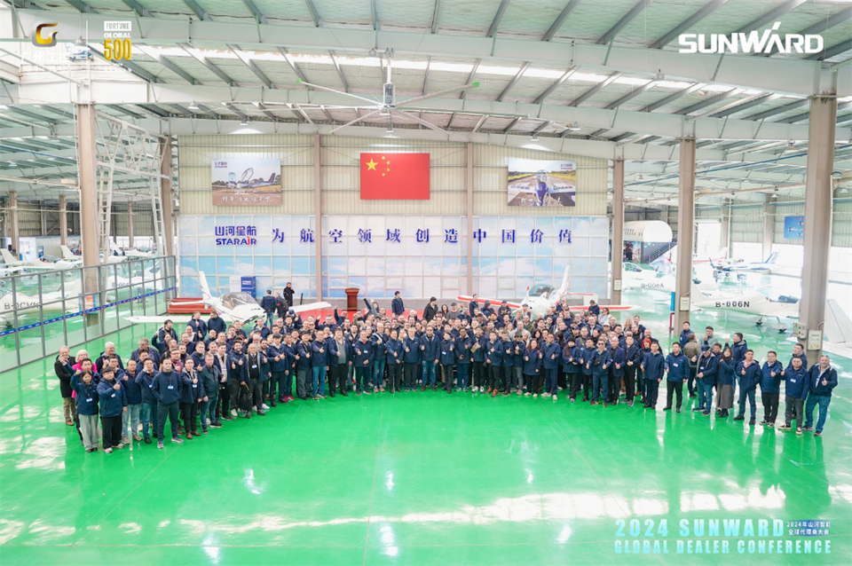 创新驱动合作，森林舞会网页版智能全球代理商大会成功举办