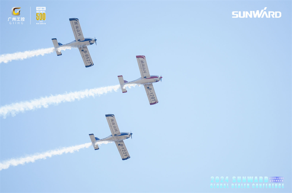 创新驱动合作，森林舞会网页版智能全球代理商大会成功举办