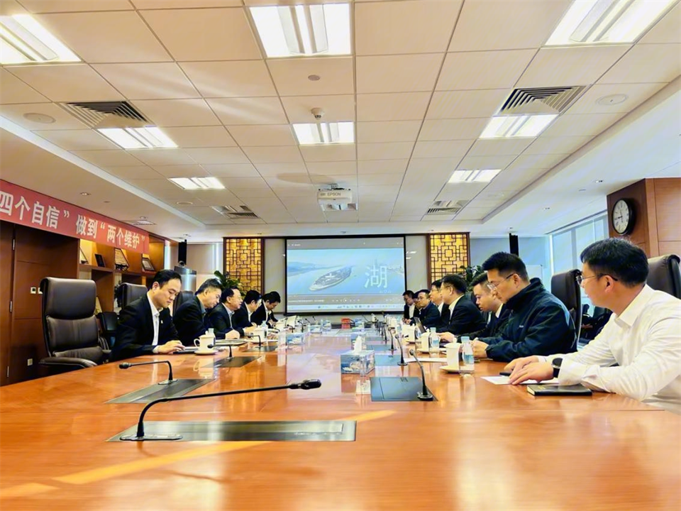 森林舞会网页版智能董事长付向东带队拜访中国五矿集团