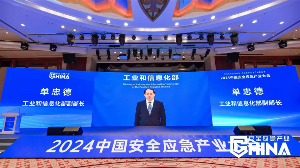 森林舞会网页版特装复杂地形灾害应急救援机器人入选工信部《先进安全应急装备推广目录（工业领域2024版）》