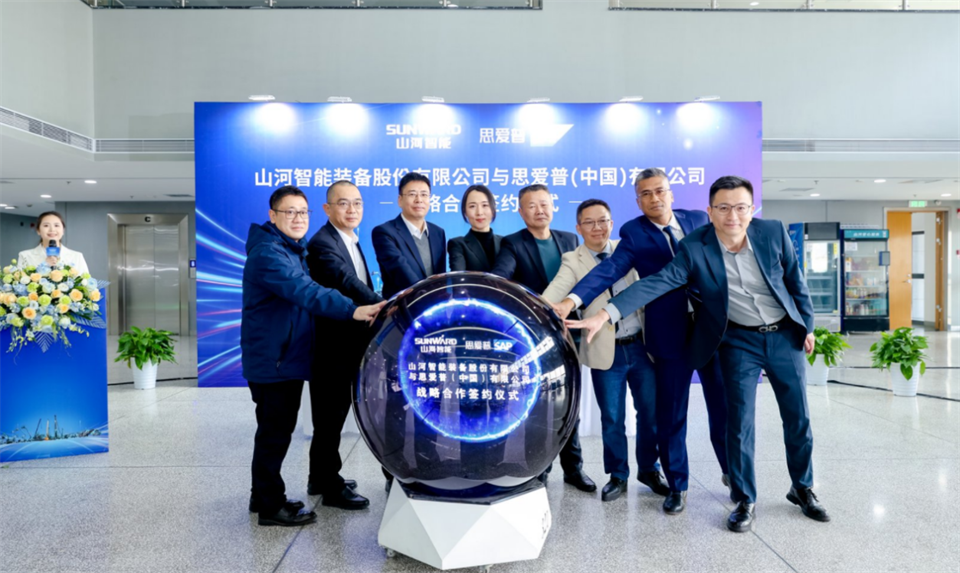 推动数字化转型，森林舞会网页版智能与SAP签订战略合作协议