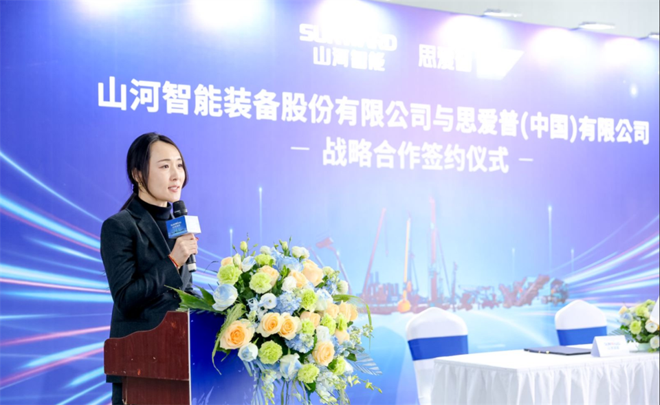 推动数字化转型，森林舞会网页版智能与SAP签订战略合作协议