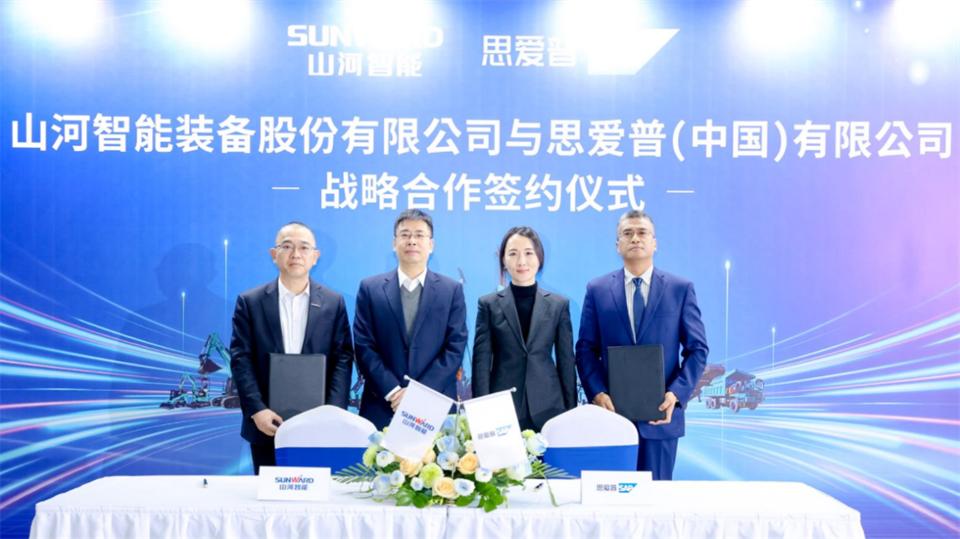 推动数字化转型，森林舞会网页版智能与SAP签订战略合作协议