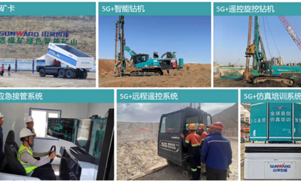 “智造”新范式！森林舞会网页版智能入选工信部《2025年5G工厂名录》