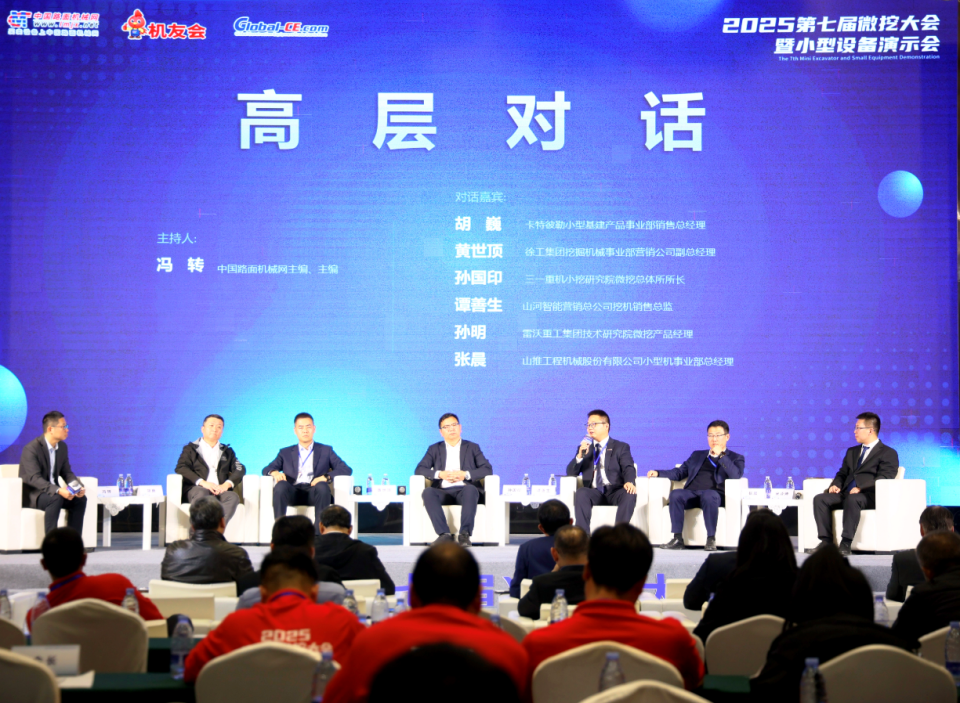 森林舞会网页版智能微挖“天团”闪耀武汉，引领绿色施工潮流