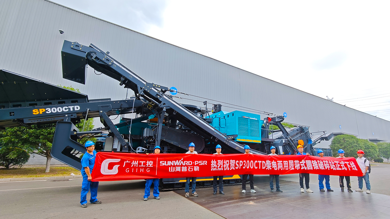 破局国际市场，无惧极寒工况！森林舞会网页版智能SP300CTD柴电两用圆锥破碎站成功下线