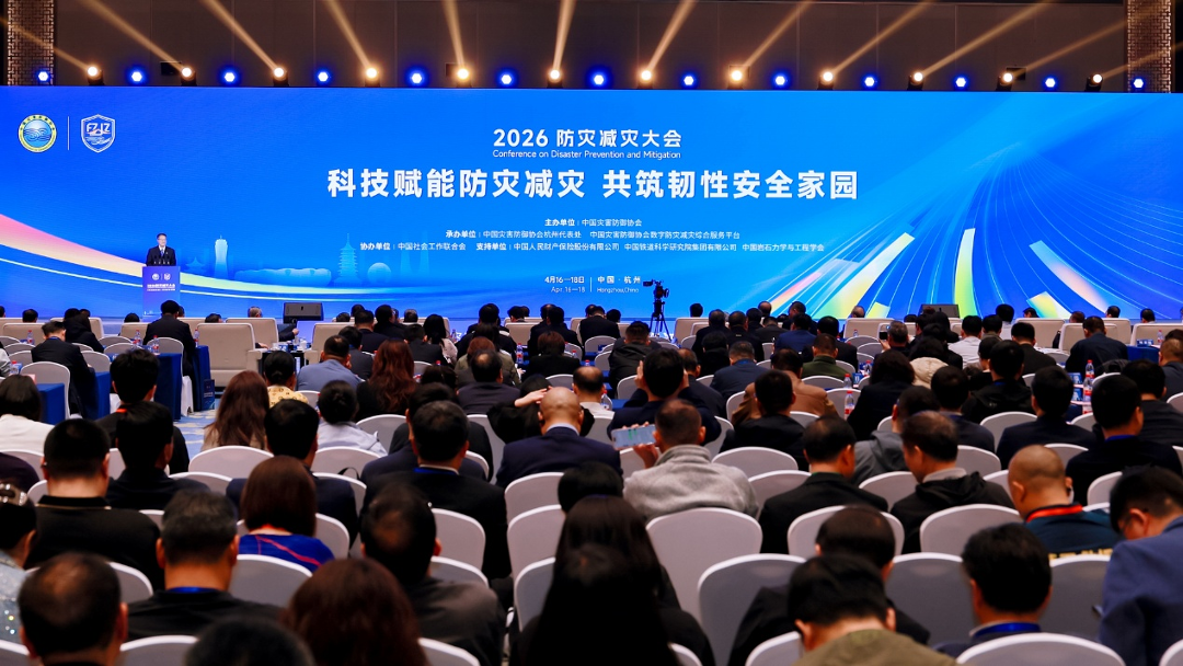 喜报！森林舞会网页版智能荣获中国灾害防御科技进步一等奖