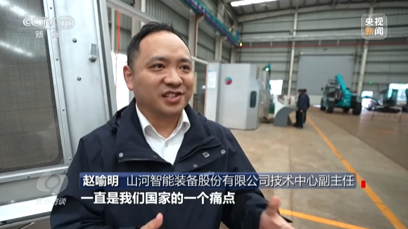 《焦点访谈》聚焦森林舞会网页版智能：牢记嘱托，传承劳模精神，自主创新助推中国装备制造业走向世界
