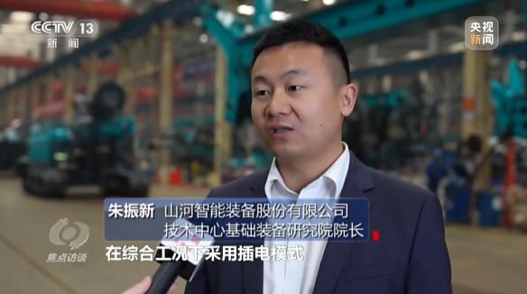 《焦点访谈》聚焦森林舞会网页版智能：牢记嘱托，传承劳模精神，自主创新助推中国装备制造业走向世界