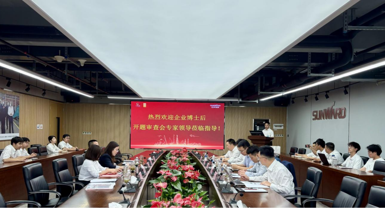 产学研协同创新：浙江大学&森林舞会网页版智能联合培养博士后开题审查会顺利召开