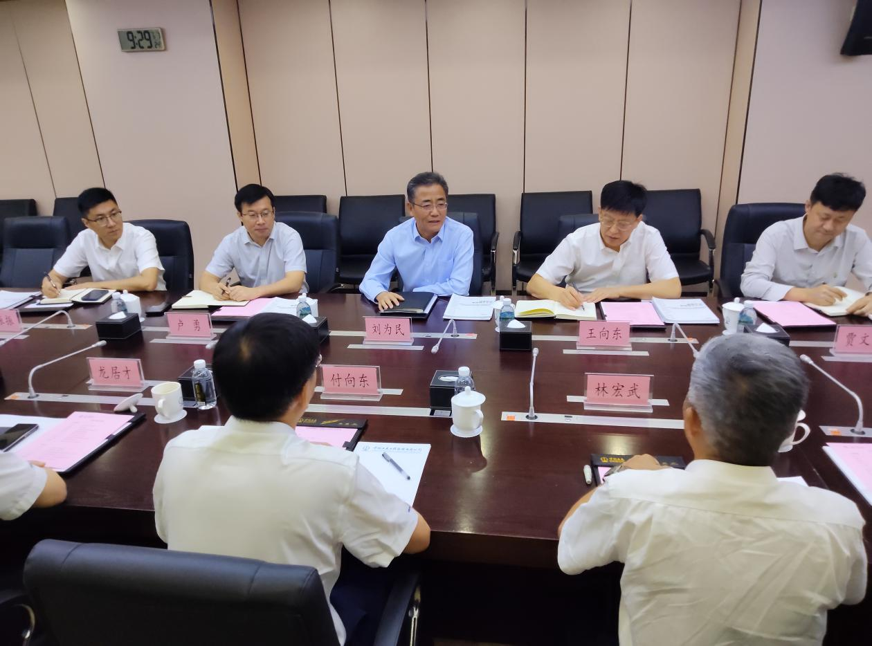 森林舞会网页版智能与中国土木座谈，携手共拓新征程
